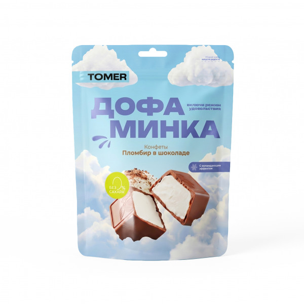 №2 Фабрика Томер   Дофаминка Конфеты Пломбир в шоколаде, 125г  в Новотроицке