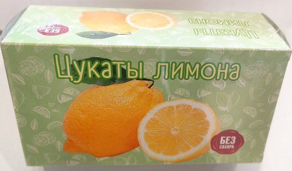 №2 Цукаты лимона 180г  в Новотроицке