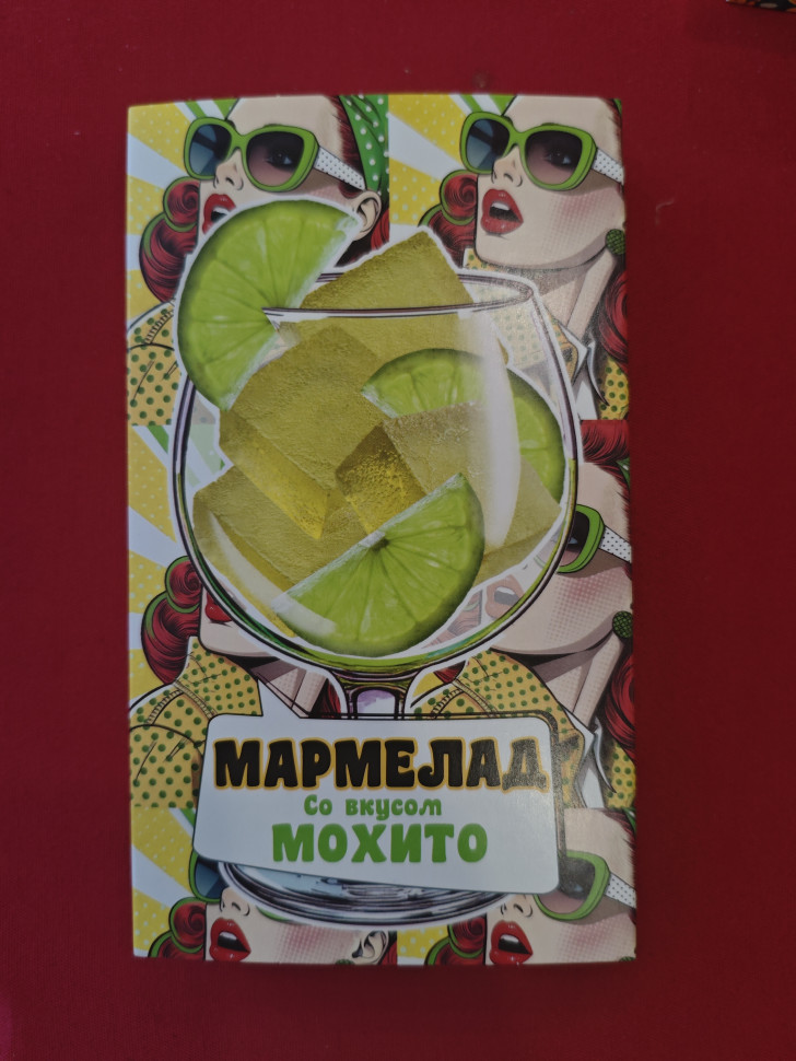  Мармелад Мохито 110г в Новотроицке