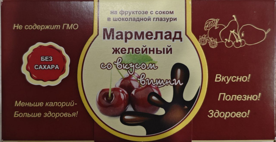  Мармелад в шоколаде "Вишня" 120г в Новотроицке