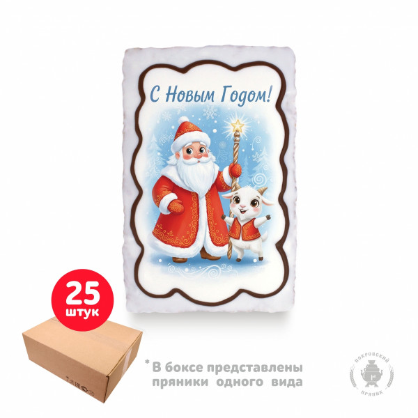 №1 Пряник  130г новогодний "Дед мороз с козой 2",(коробка 25шт) в Новотроицке